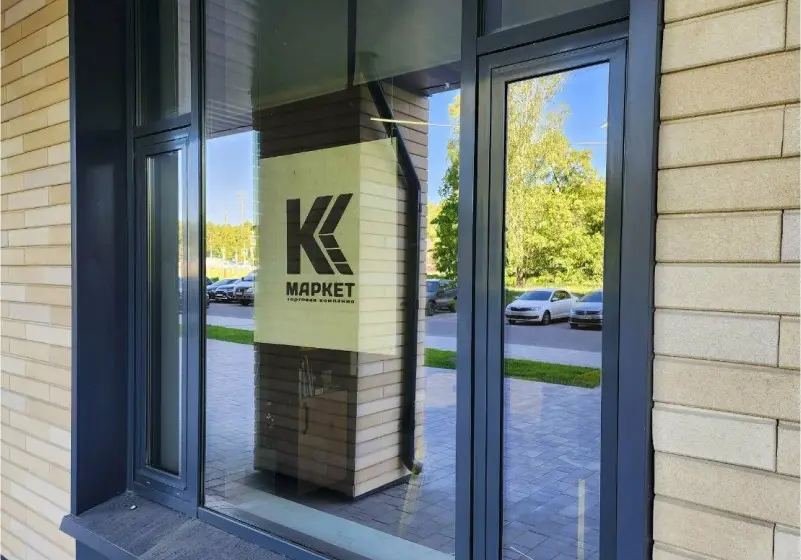 Офис КК-маркет в Казани